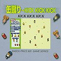 ShockPrice500 �̽���~KICK KICK KICK