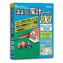 ぱぱっと家計ノート2001 MacOS X専用版