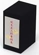 坂東玉三郎舞踊集DVD-BOX