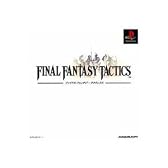 ファイナルファンタジータクティクス
