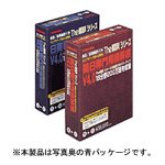 The 翻訳 日英専門用語辞書 V4.0 の評価・レビュー