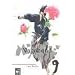 Manga f�r anspruchsvolle Leser