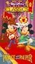The Prince and the Pauper (Walt Disney Mini Classics) [VHS]