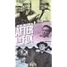 Peter Sellers: Beyond the "Panther"