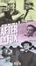 VHS : After the Fox