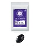 ビルベリー＆ルテイン