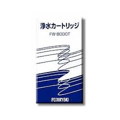 フジ医療器 交換カートリッジ 総トリハロメタン除去タイプ (活性炭) FW-8000T