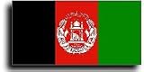 Afghanistan - World Flags
