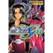 Mobile Suit Gundam Seed Vol. 2 (Kidousenshi Gandamu Seedo) (in Japanese)