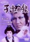 ��Ϣ��ϵ ��ϻ��(1) [DVD]