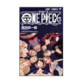 ONE PIECE BLUE GRAND DATA FILE (ジャンプ・コミックス)