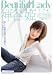 Beautiful Lady �_�J�P ���S�� [DVD]