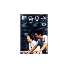 ���F�ė� [DVD]