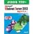 Microsoft Windows Server 2003���S�}�X�^�[�\MCP�����ԍ�70-290/70-291�Ή� (�悭�킩��}�X�^�[)