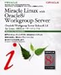 Miracle Linux with Oracle8i Workgroup Server