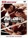 PRIDE GP 2003 �辡��