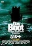 U・ボート TVシリーズ完全版 [DVD]