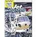 JetCopter 2nd Light