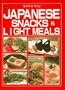 Japanese Snacks & Light Meals: Quick & Easy (Quick & Easy Series)