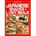 Japanese Snacks & Light Meals: Quick & Easy (Quick & Easy Series)