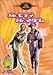 Mr.レディ Mr.マダム [DVD]