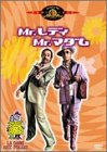 Mr.��ǥ� Mr.�ޥ���