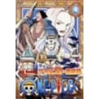ONE PIECE フォースシーズン・アラバスタ・激闘篇 piece.6