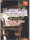 ��륯�ꥦ���ץ�ƥ� ���������� (�ɥ�ޥ�BOOKS)
