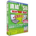 ����USB Win����Win �{�[�i�X�L�����y�[����