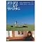 �{�肠���� Movie DVD