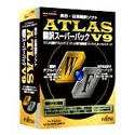 Atlas 翻訳スーパーパック V9