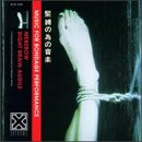 Buy Music for Bondage Performance online at Discounted New and Used prices. Delivered to your door with Childrens Toyshop.com