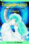 Fushigi Yugi, Volume 2: Oracle: 2 (Fushigi Yugi, The Mysterious Play)