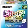富士フイルム ビデオ用DVD-Rきれい録りデジタルシリーズ ホワイト20P VDRP120DAX20 WT 8X/