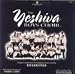 Yeshiva Boys Choir 1