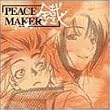 ドラマCD PEACE MAKER 鐵 第五巻