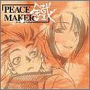 �h���}CD PEACE MAKER �c ��܊�