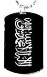 LA ILAHA ILL' ALLAH-ISLAM-HOLY NECKLACE-FREE CHAIN-ENGRAVED