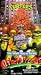 Search : Tmnt - We Wish You a Turtle Christmas