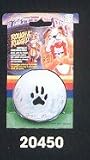 FOUR PAWS RUBBER TOY BALL IN BALL SMALL