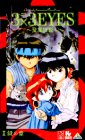 3��3EYES-�������� 2 ���ξ� (��֣ȣӡ�)