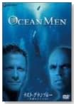 ���X�g�E�O�����u���[ �i���̃��C�o�� [DVD]
