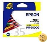 EPSON ICY35 PM-D1000用インクカートリッジ イエロー