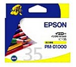 EPSON ICY35 PM-D1000�p�C���N�J�[�g���b�W �C�G���[