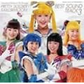 �~���[�W�J�� ��������m�Z�[���[���[�� �������A�����y�W Vol.3 ~ �x�X�g�E�T�E���h�E�g���b�N ~