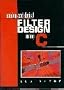 Analog and Digital Filter Design Using C