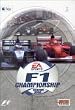F1 Championship Season (Mac)