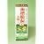 薬用はみがき　生葉　100g