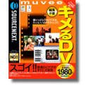 �L����DV (�V���i��)