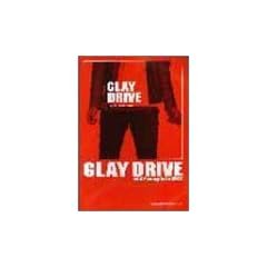 �o���h�X�R�A GLAY/DRIVE-GLAY complete BEST